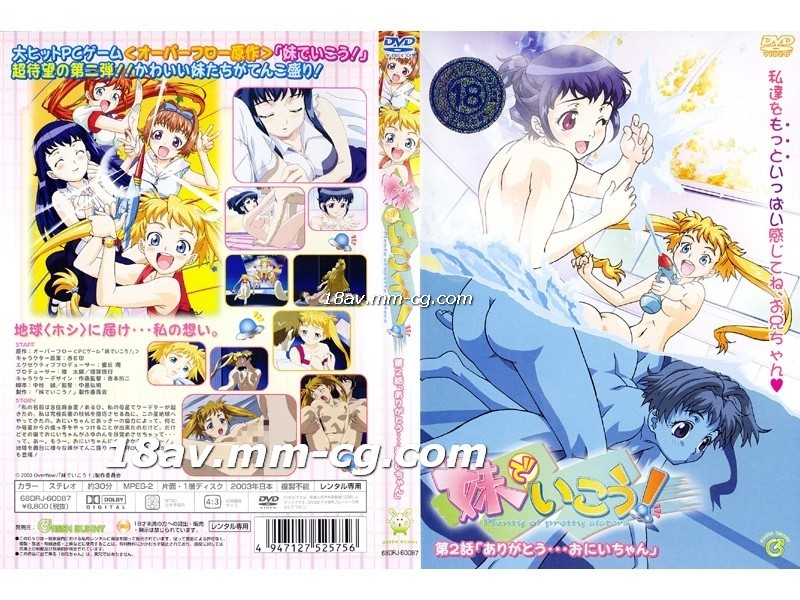 69hdxxxx-久久免费99精品久久久久久-成人AV