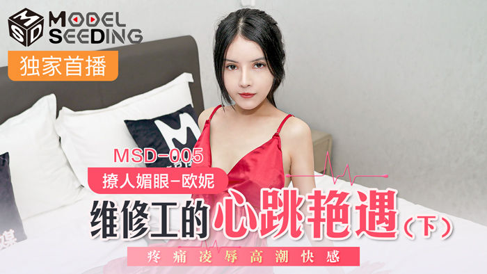 芈月传高清免费观看全视频-蜜臀久久99精品久久久久免费-成人AV