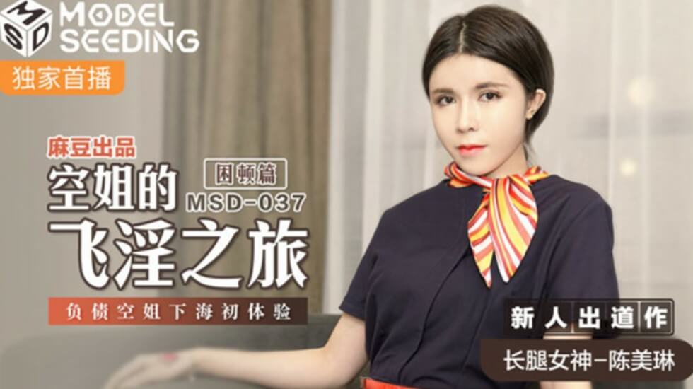 bigass大号bbwbootyhdav-亚洲久久中文字幕-成人AV