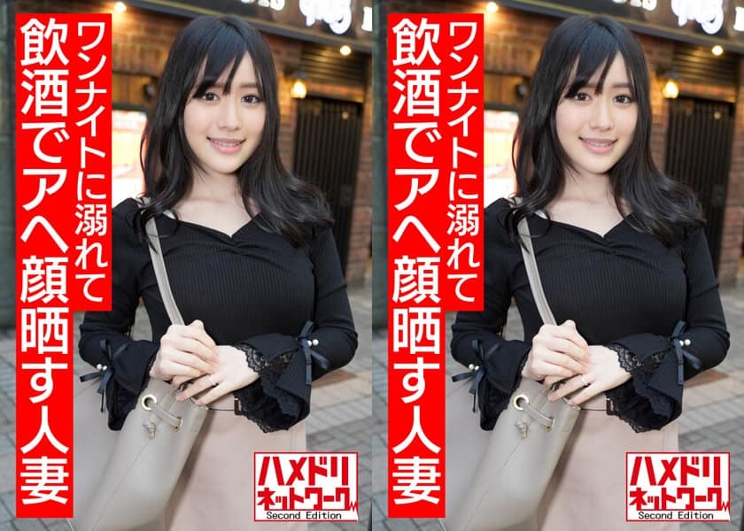 木下凛々子无码一88AV-狠狠躁日日躁狂躁夜夜躁av-成人AV