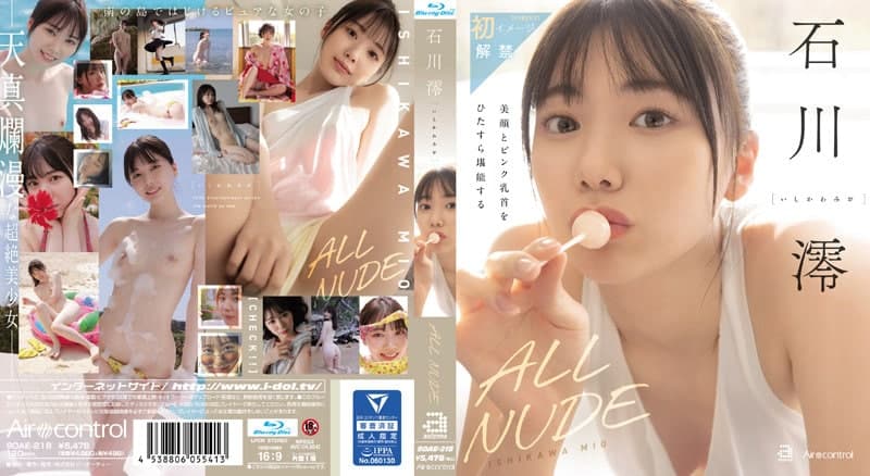 与岳乱lun第1部-国产高清视频在线一区-成人AV