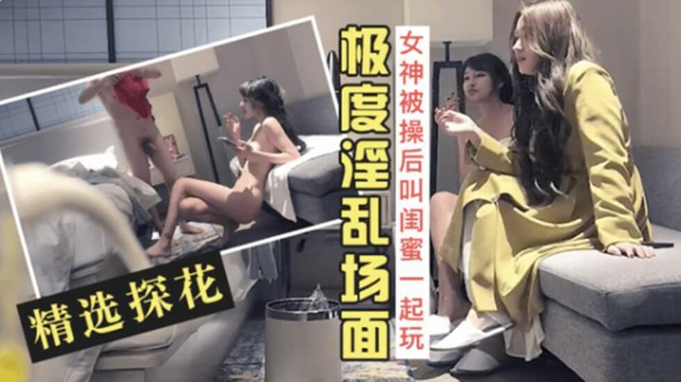 美女撒尿免费网站-国产精品久久免费视频-成人AV