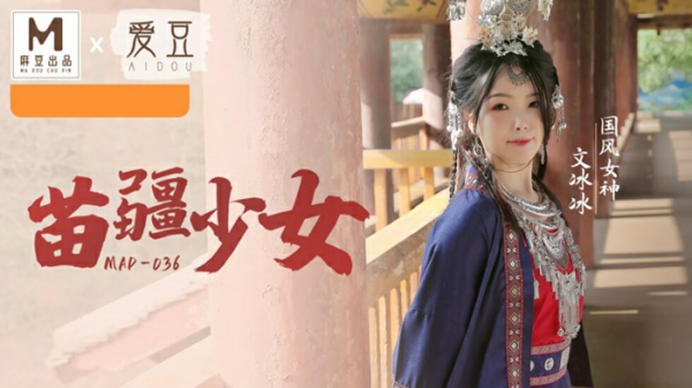 咪哒爆乳女神E姐-免费成人av-成人AV