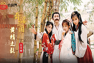 国产黄色直播在线视频-国产精品视频永久免费播放-成人AV