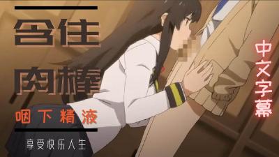 沉默的羔羊2高清免费观看-久久久福利电影-成人AV