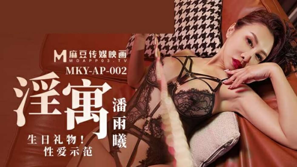 男人女人搞基软件-亚洲a久久-成人AV