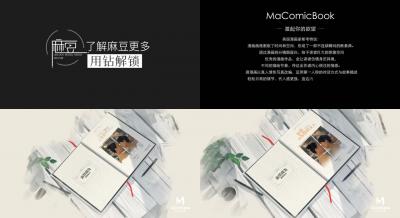 操操日日男人天堂-伊人免费在线观看-成人AV