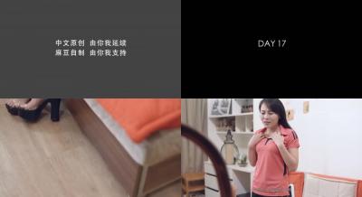 迷欲绑缚漫画-mltao永久免费-成人AV