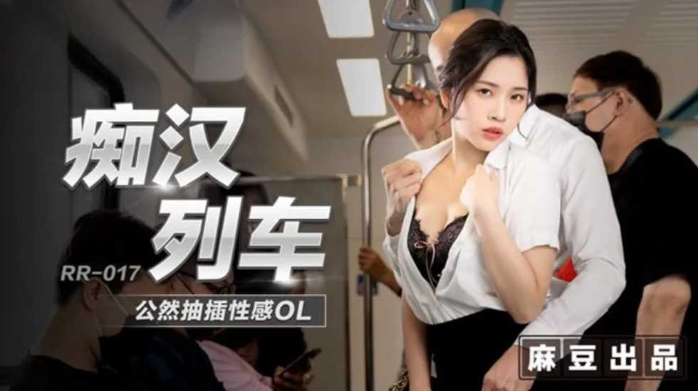 深山中的修道者-系列国产精品综合在线-成人AV