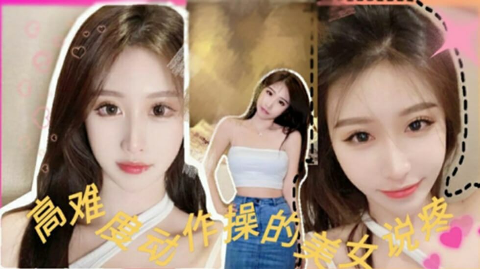 苍井そら被躁50分钟-91华人在线观看-成人AV