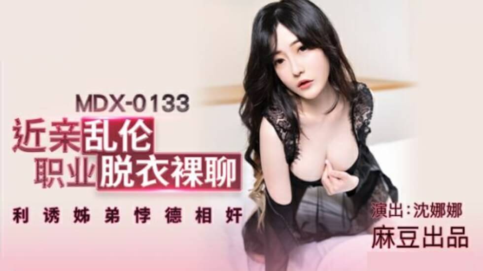 久久香蕉国产视频-97超碰在线视-成人AV