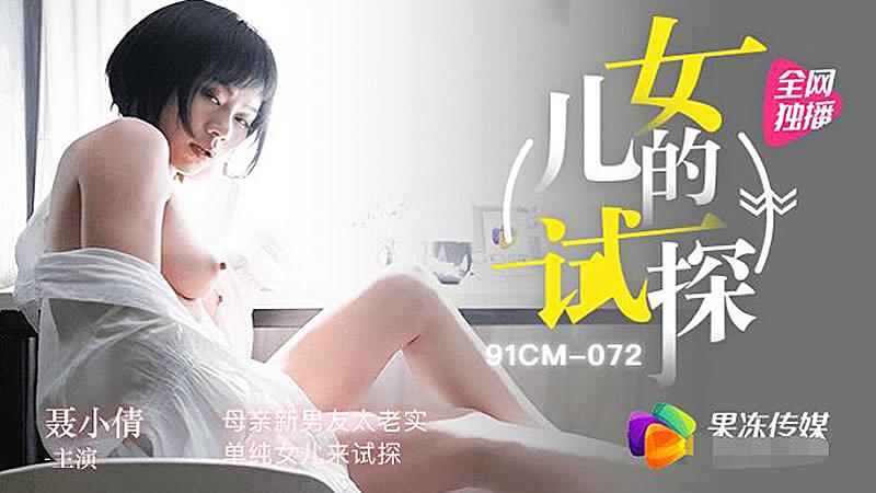 女人裸体性做爰录像-国产www在线-成人AV