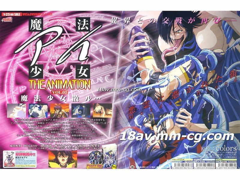 伊人色影院-99久精品视频-成人AV