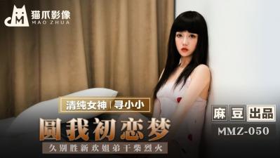 颜色网站在线观看-久草国产视频-成人AV