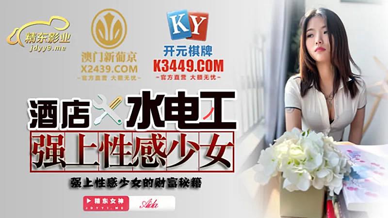 胸大的邻居的阿中字-久久中文综合-成人AV