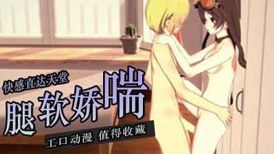 爱情宝典-成人自拍视频网-成人AV