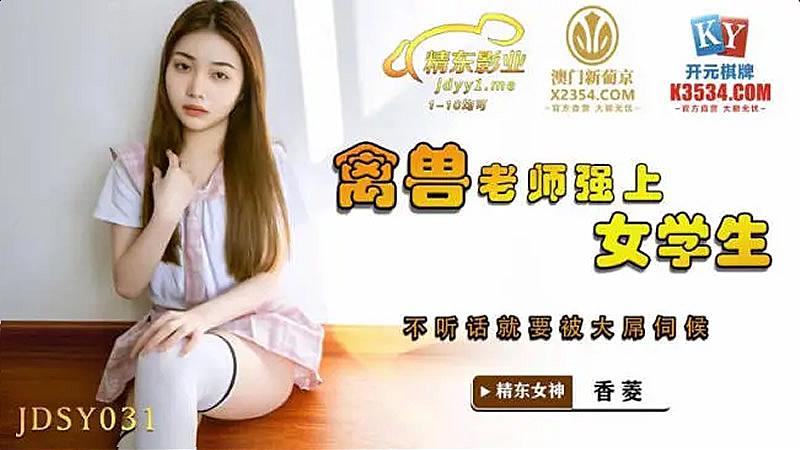 嬷嬷用玉勺樗宜燕宫曲-国产精品免费大片-成人AV