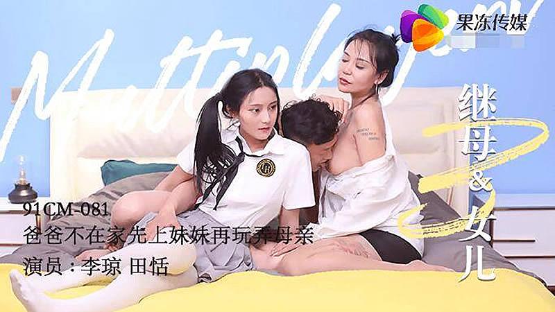 欧美性爱美女少妇性爱美女免费性爱看-久草久视频-成人AV