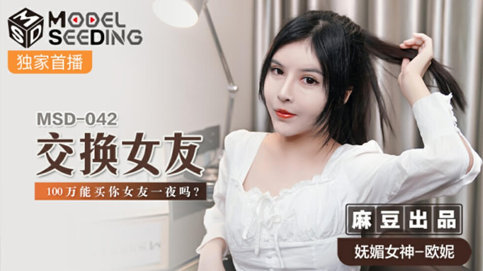 罗子涵-久草线-成人AV