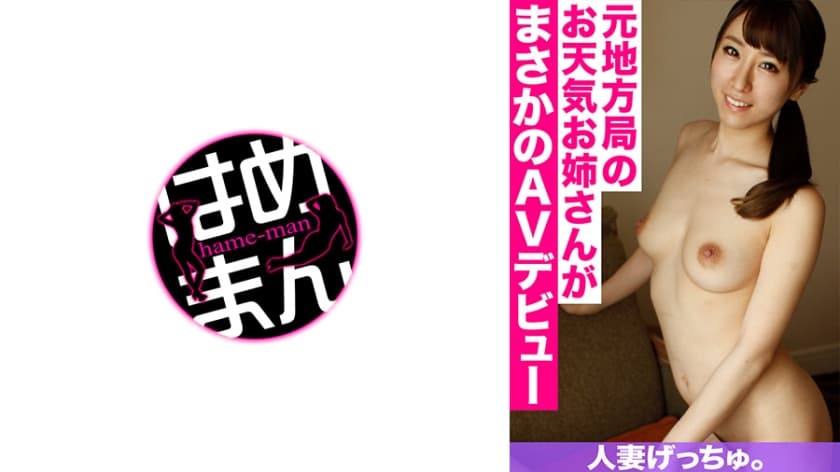 上司互换人妻HD中字-色婷婷综合久色-成人AV