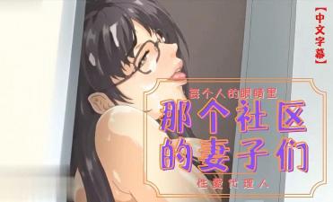 免费看一级婬片A片裸体-91av亚洲-成人AV