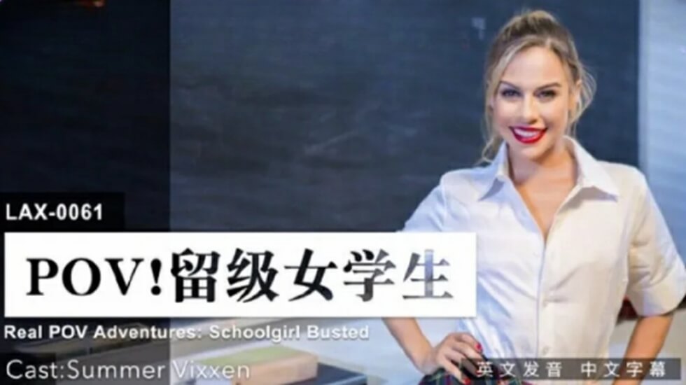 传媒影院-日本在线观看网站-成人AV