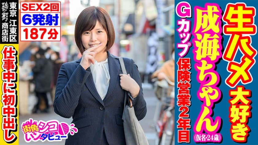 精品91一区二区久-在线日本色-成人AV