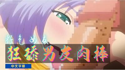 樱花动漫在线观看免费版-91精品一久久香蕉国产线观看新通道-成人AV