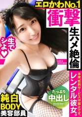 太硬了～太胀了～太深了～啊啊啊++视频-久久99综合久久爱伊人-成人AV