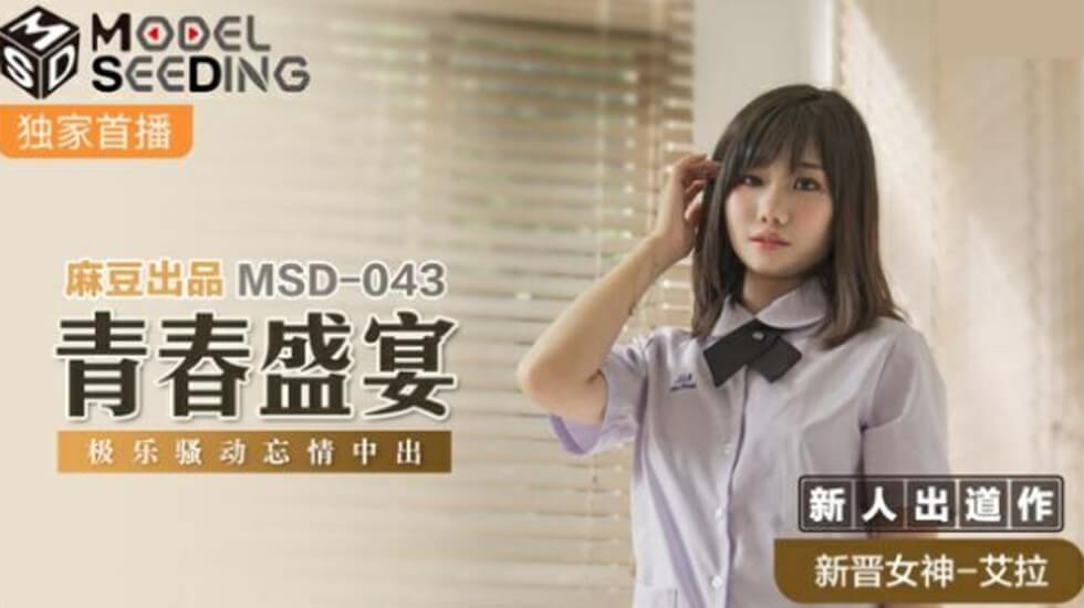 会长是女仆大人! 动漫-欧美日韩精品一区二区三区在线观看-成人AV