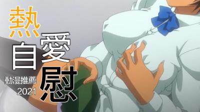 辣文道具-国产99久久久国产精品下药-成人AV