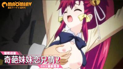 欧美韩日狂交XXXXX-日本做a视频-成人AV