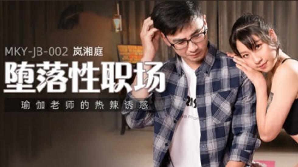 环太平洋:起义 2018 约翰·波耶加-wwww视频-成人AV