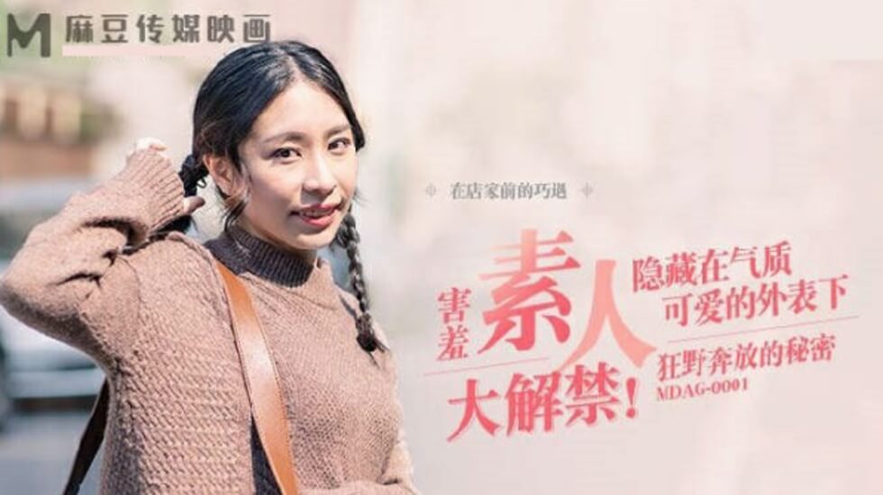 porno中国xxxx18-国产中文字幕欧美-成人AV