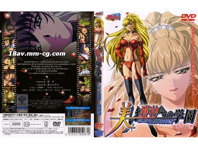 短裙公车被强好爽H苏苏-欧美日日夜夜操-成人AV