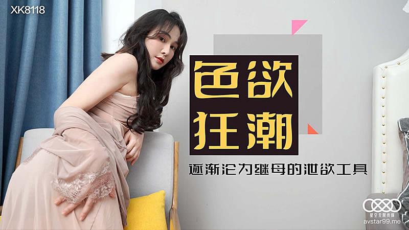 辱乳环淫出小说-黄色免费在线观看视频-成人AV