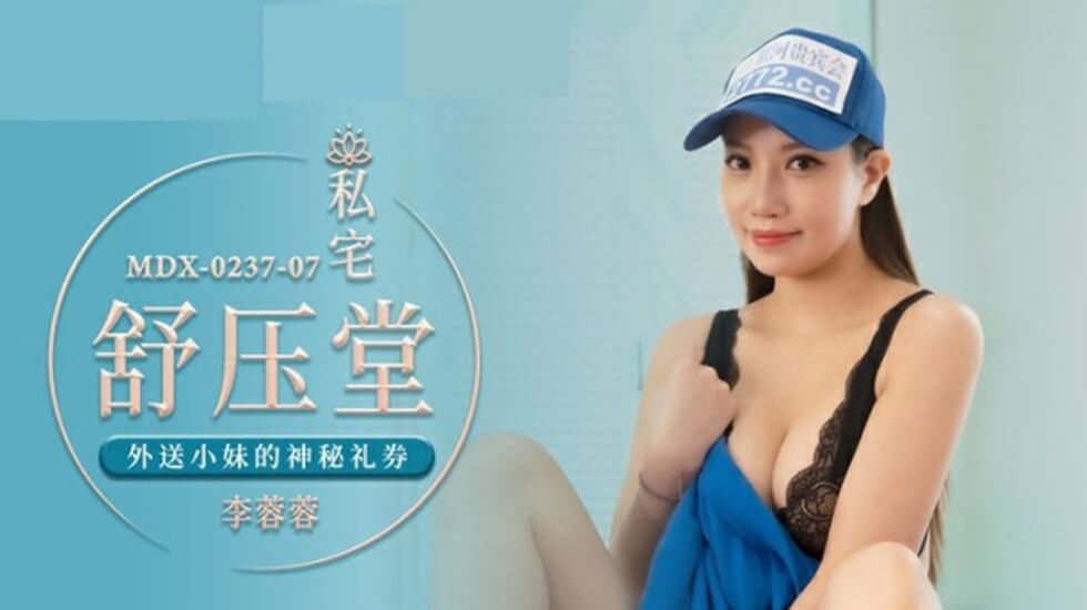 挺进绝色老师的紧窄小肉六网站-国产免费av大片在线观看-成人AV