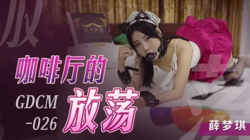 创造营2020在线高清观看影视大全-中文字幕视频在线免费-成人AV