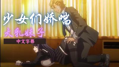 大乳村妇的性需求-久久久夜色精品-成人AV