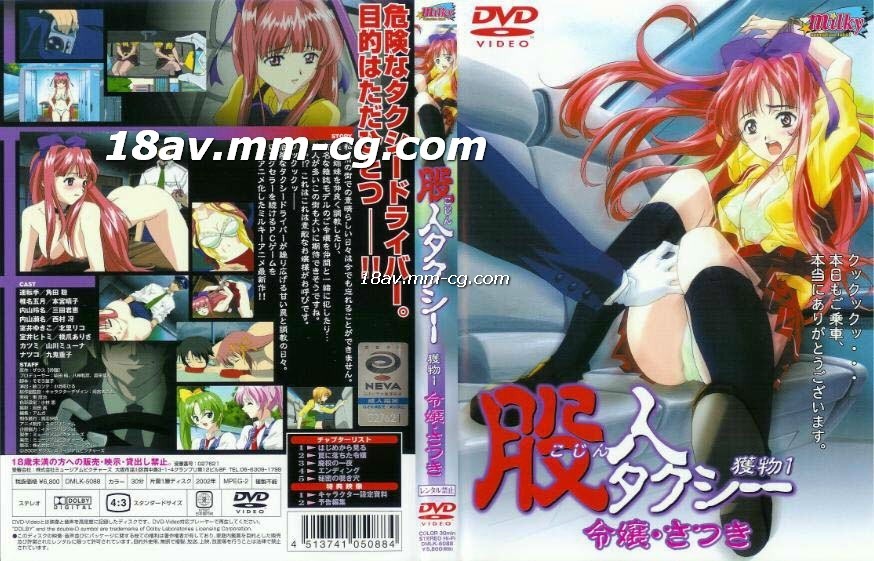 黄鳝门原视频-成人99-成人AV