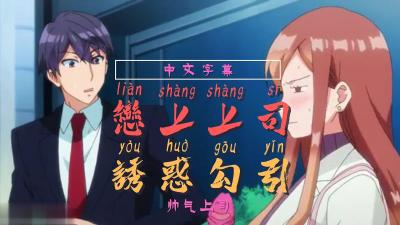 play文高h-日本精品久久久一区二区三区-成人AV