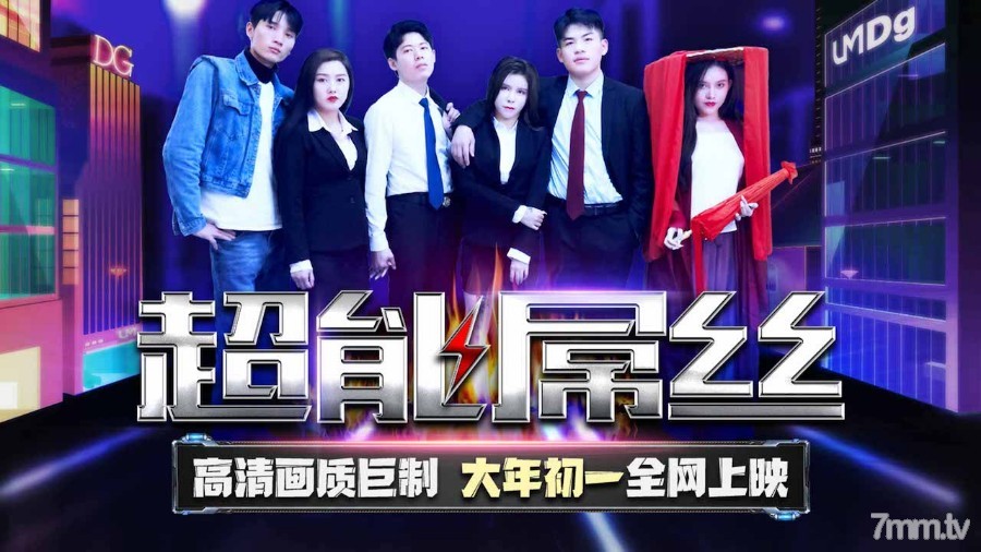 夫妇互换-国产精品自产av一区二区三区-成人AV