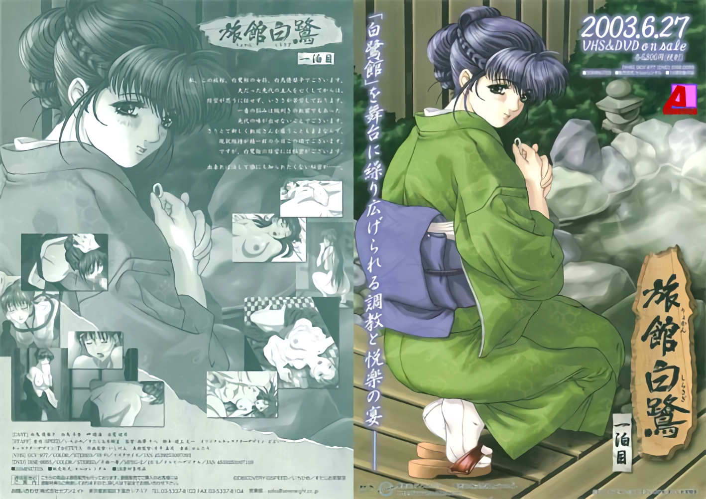 美欧黄色视频-久久免费毛片视频-成人AV