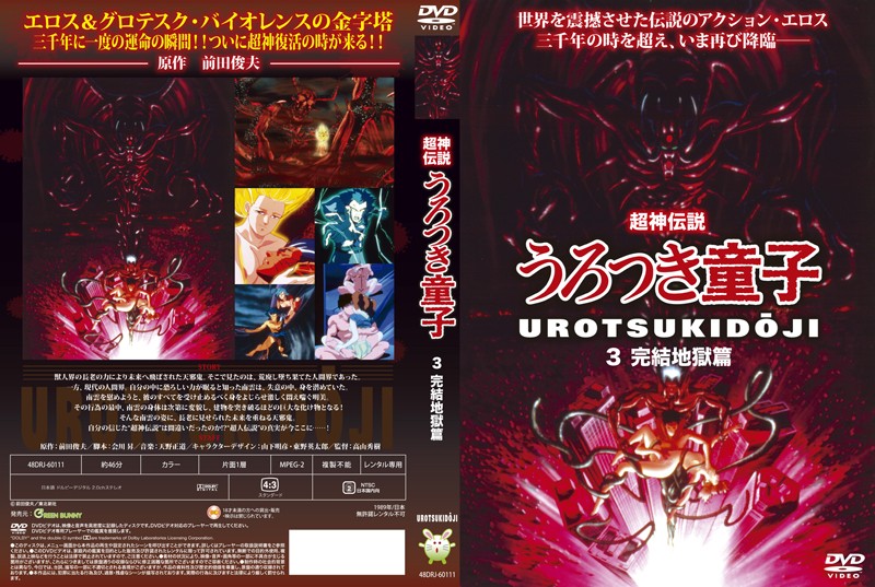 国产激情av一区二区三区-色噜噜国产-成人AV