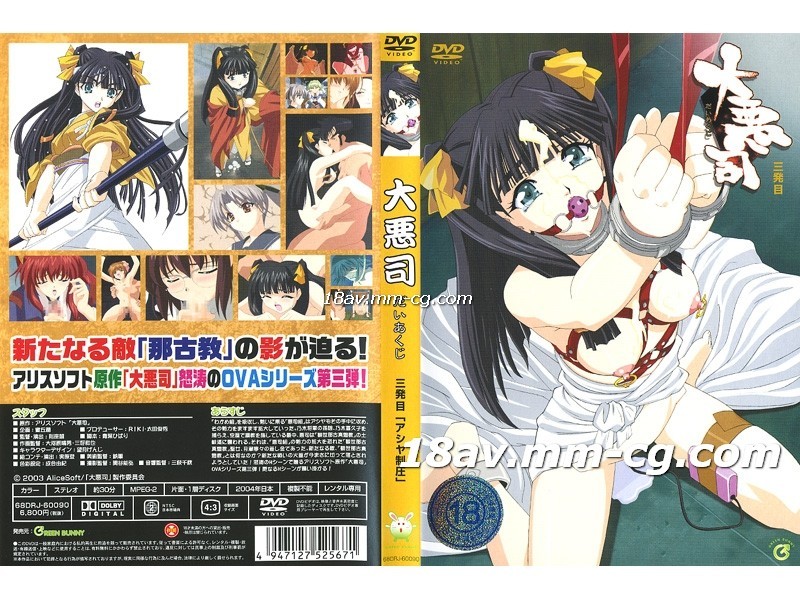 公车上张开腿让民工摸-日日夜精品欧洲日日噜噜-成人AV