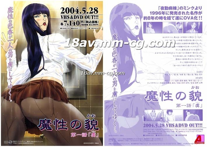 日韩大陆AV在线播放-九色福利-成人AV