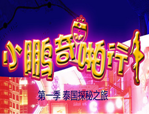 一口气看完你的婚礼-久久久精品国产免费观看一区二区-成人AV