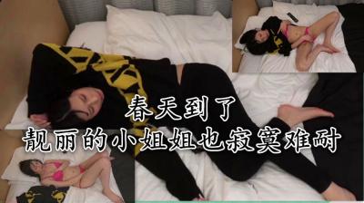 蜜芽最新-国产视频在线看-成人AV