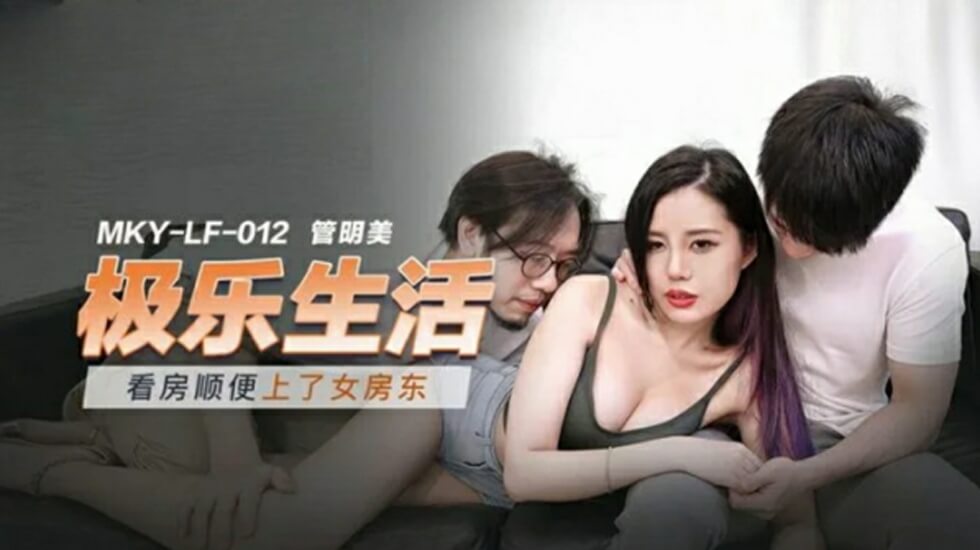 东北少妇性爽视频-色吊丝永久在线观看最新-成人AV