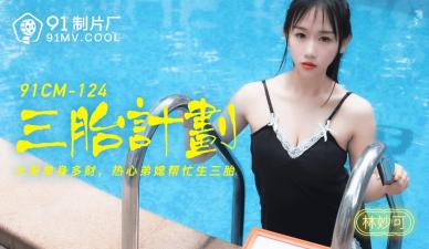 村上丽奈大战黑人-国产大学生高潮无套内谢视频-成人AV